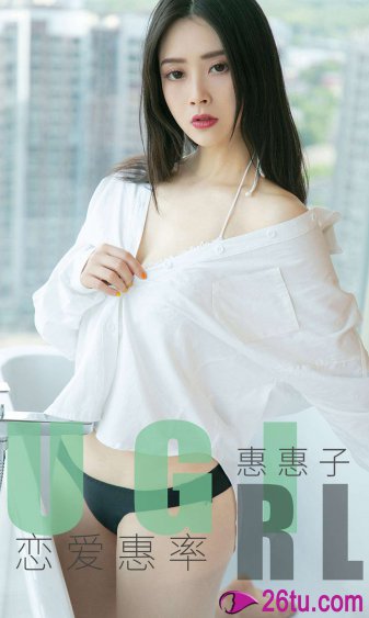 摩纳哥女孩