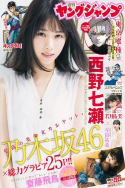 熊先生