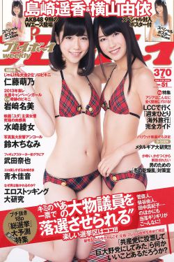 疯狂山脉