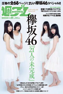 夜蒲3国语版完整版