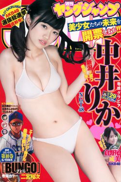 世界上最难的恋爱