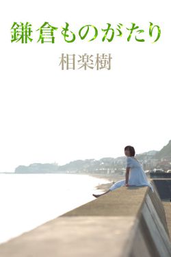 狗运战神